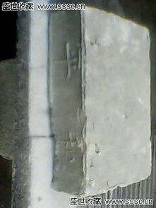 保卫和平砖瓦,明价150,包邮