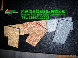 杭州绿谷橡塑制品 砖瓦及砌块产品列表