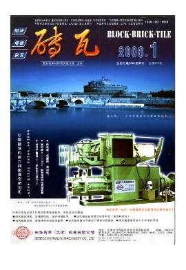 人工干燥室通风排潮方式的实践应用-《砖瓦》2006年第01期-吾喜杂志网