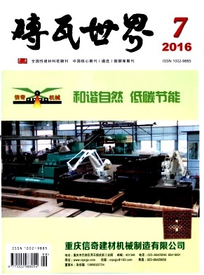 砖瓦世界